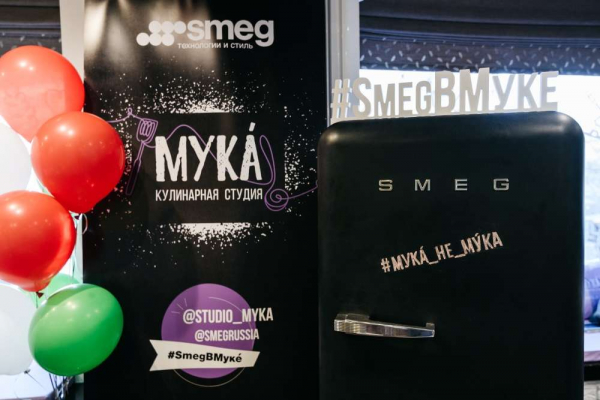 Фото - Бытовая техника Smeg, кулинарна студия «МУКА»