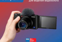 Фото - Sony, объективы, компактные камеры, беззеркальные камеры, Sony ZV-1, Sony Alpha 7RIV, награды EISA 2020-2021