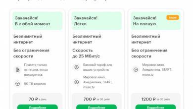 Фото - Ищем самый недорогой интернет для дачи: сравниваем тарифы российских операторов