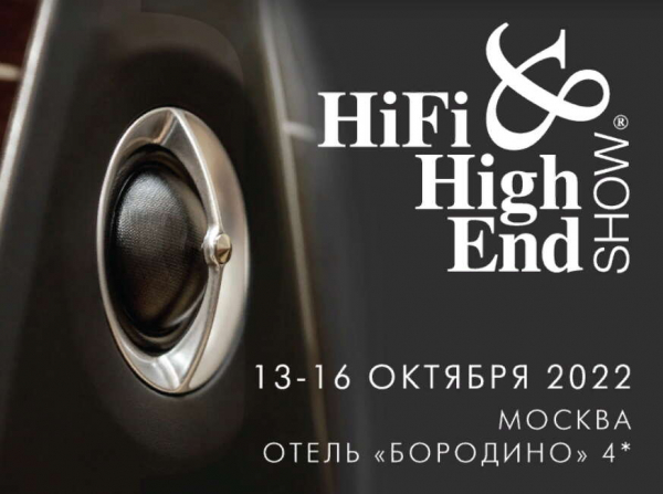 Фото - Hi-Fi & High End Show 2022