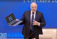 Фото - Белорусское предприятие «Горизонт» начнет в ноябре массовое производство ноутбуков