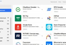 Фото - Как установить российские приложения, удаленные из App Store и Google Play